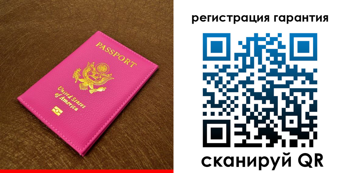 миграционный учет в Дивногорске