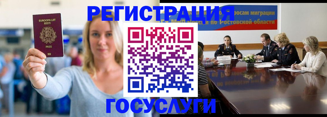 прописка гарантия в Дивногорске
